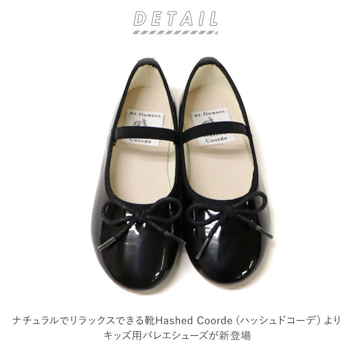 ☆ BLACK/E ☆ 17cm フォーマルシューズ キッズ 通販 バレエシューズ 17 18 19 20 21 cm おしゃれ かわいい 黒 ブラック エナメル 女の子_画像4