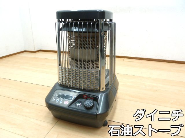 ヤフオク! - ダイニチ 業務用 石油ストーブ ブルーヒーター FM-18...