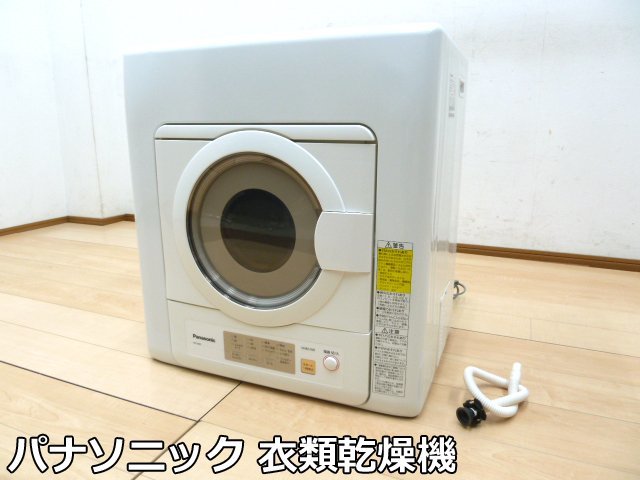 ヤフオク! - パナソニック 除湿形 電気 衣類乾燥機 NH-D603 2...