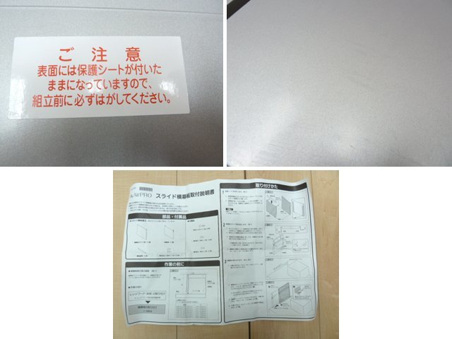展示品 富士工業 レンジフード EWR-3R-AP601 SV EWRシリーズ 展示品 富士工業 レンジフード EWR-3R-AP601 SV EWRシリーズ