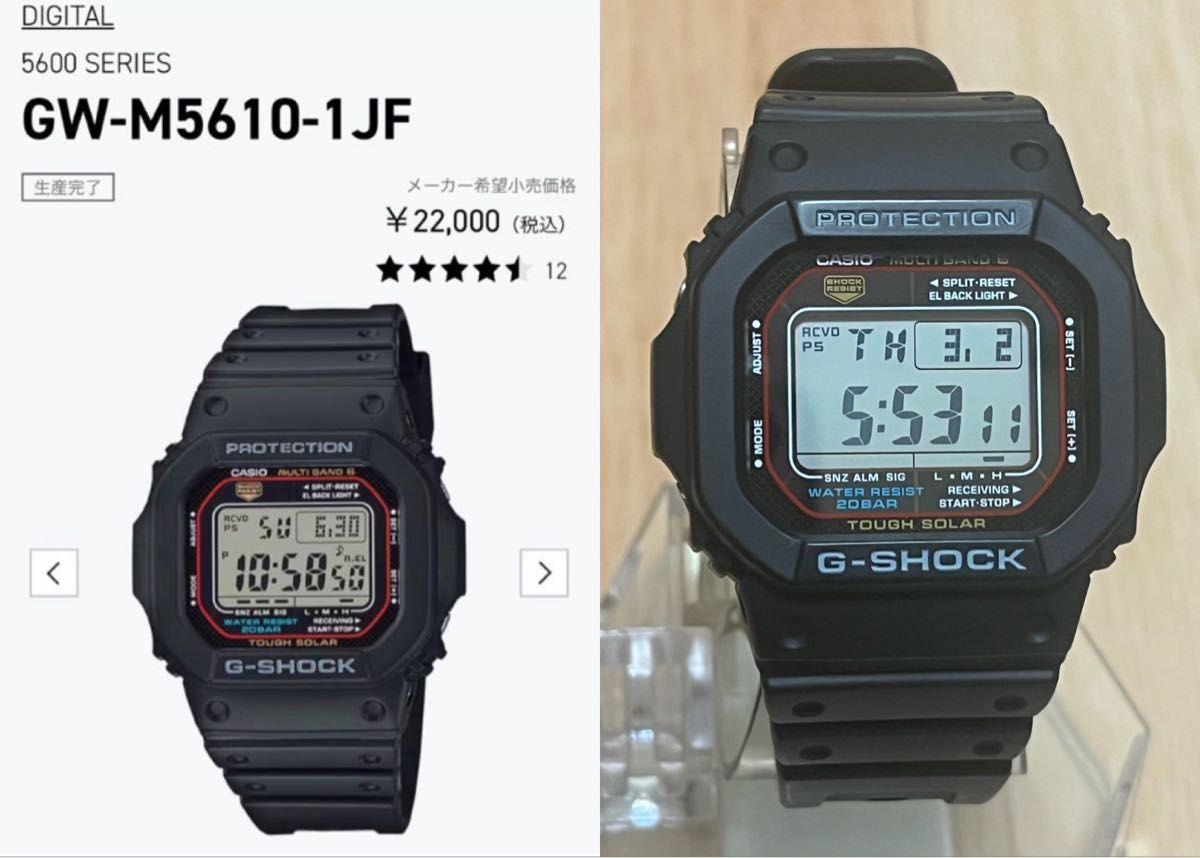 CASIO G-SHOCK 最も人気スピードモデルタフソーラーマルチBAND CASIO G-SHOCK 最も人気スピードモデルタフソーラーマルチBAND