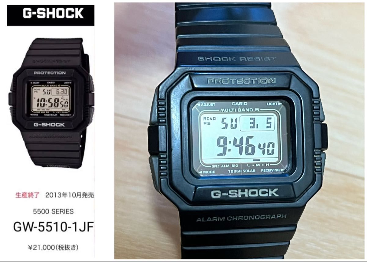 CASIO G-SHOCK ソーラー電波 超人気のG-5500モデル 実働品 CASIO G-SHOCK ソーラー電波 超人気のG-5500モデル 実働品