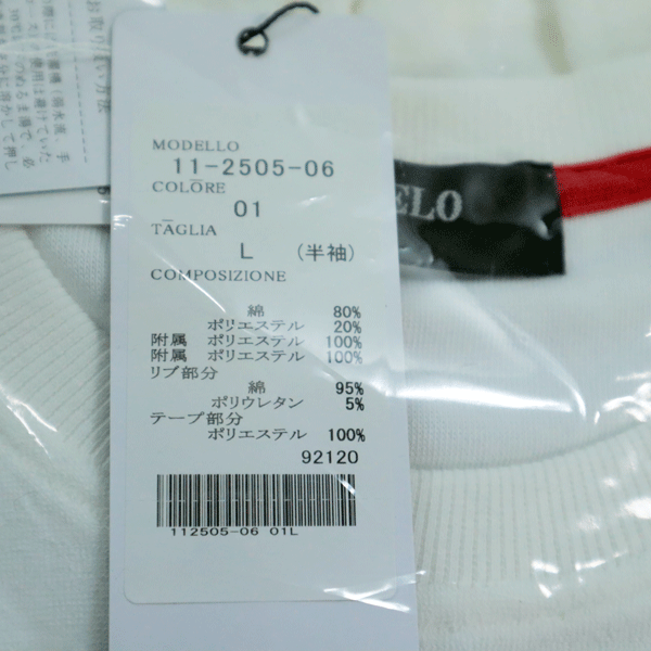半袖上下セット パジェロ Lサイズ 11-2505-06-01 短パン ショート ...