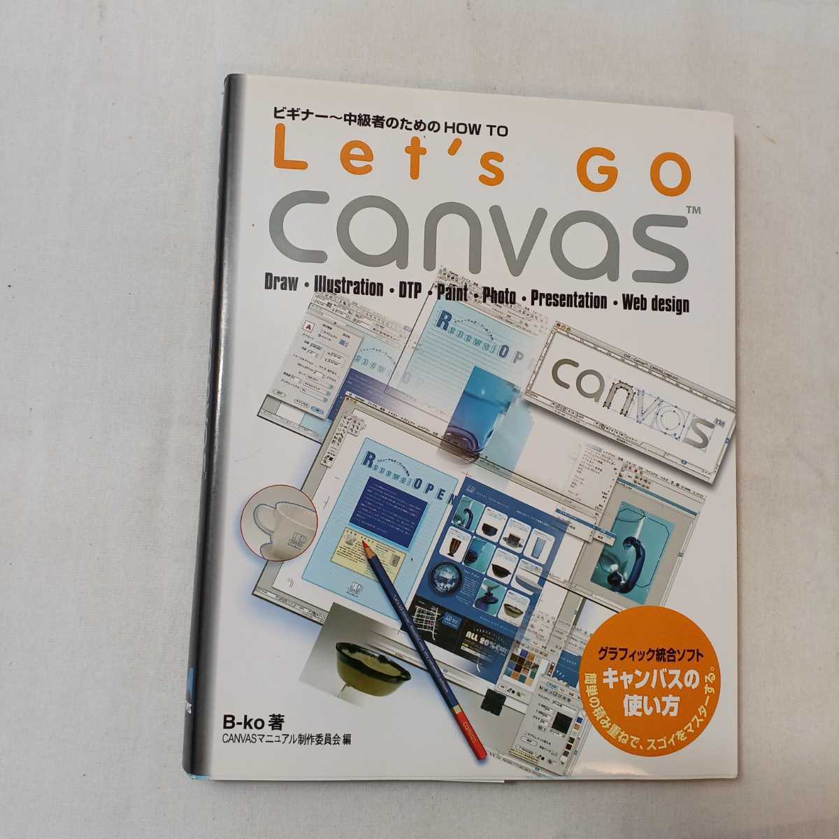 zaa-359!Let*s go Canvas beginner ~ middle class car therefore. HOW TO CANVAS manual work committee | compilation 2005/2/1