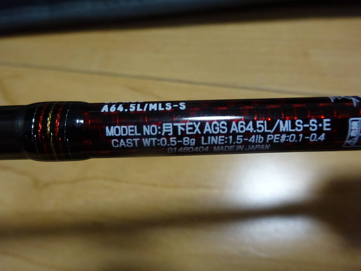いにて】 新品同様! ダイワ 月下美人 EX AGS AJING 64.5L/MLS-S