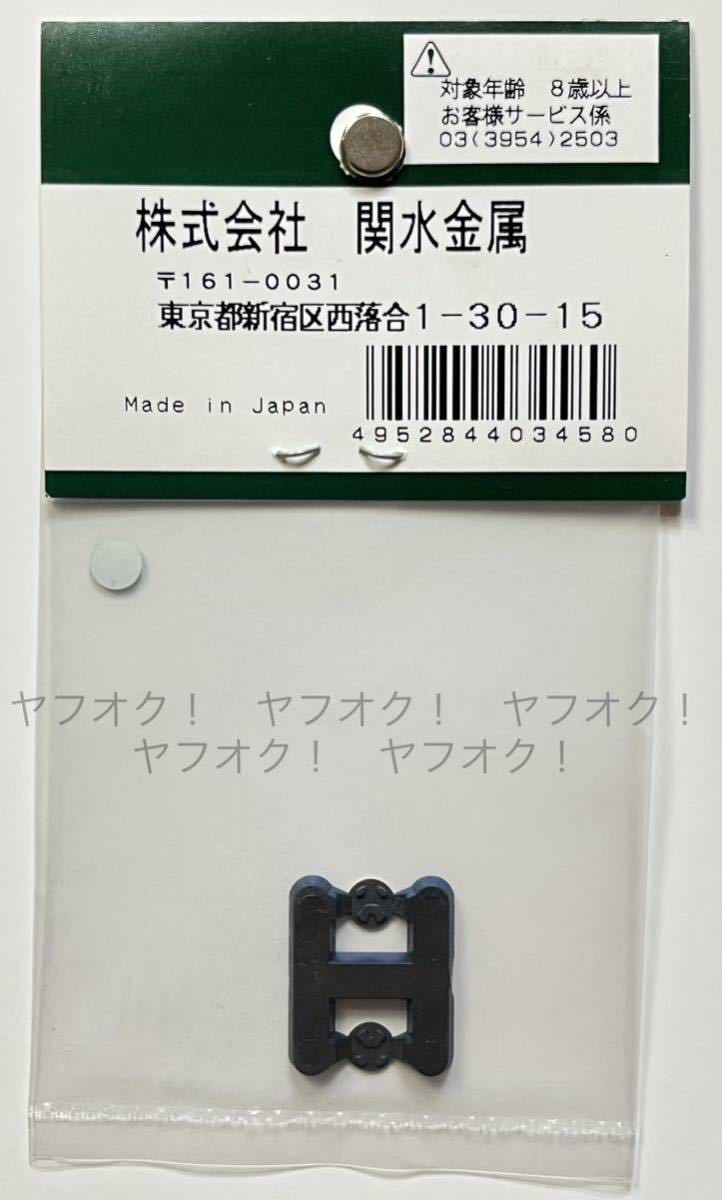 《同梱可》未使用・KATO 3049E3 EF58 後期形小窓 Hゴム ヘッドマーク　1両分入「彗星、あかつき」各1枚(3049)_画像3