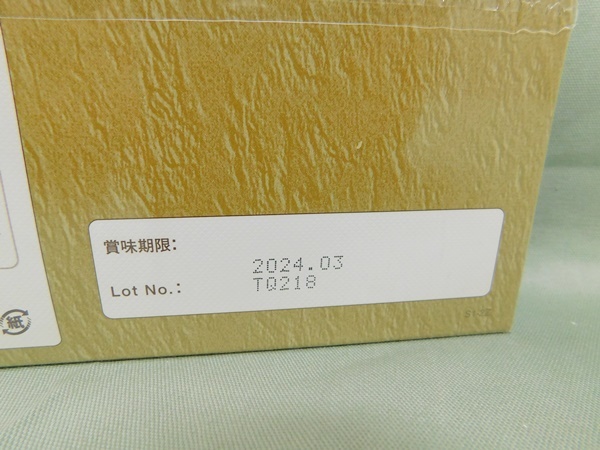 サンクロレラ アガリスク 30袋入り 新品 未開封 賞味期限2024年3月