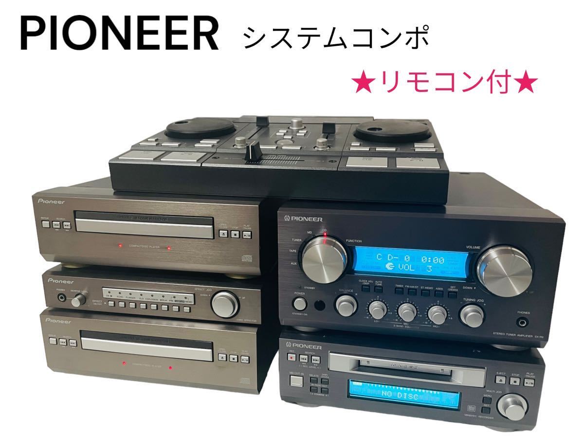 Yahoo!オークション - Pioneer パイオニア システムコンポ PD Yahoo!オークション - Pioneer パイオニア システムコンポ PD