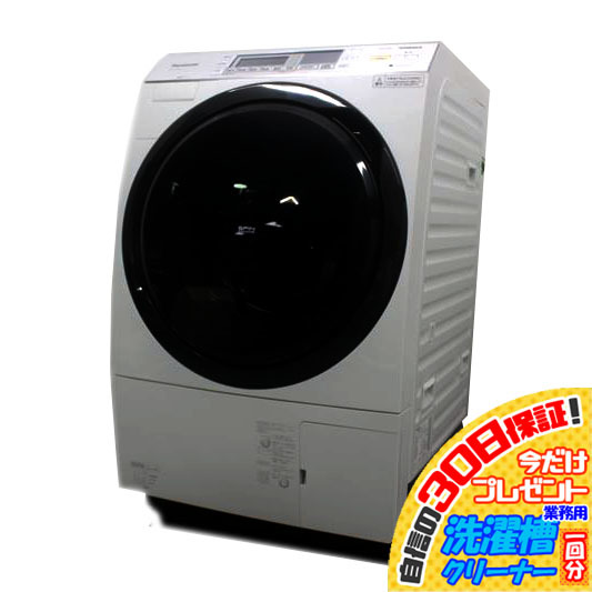 B1635NU 30日保証！ドラム式洗濯乾燥機 パナソニック NA-VX8700L