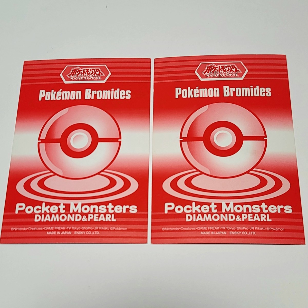 《24枚 まとめて》ダブりなし ポケモンカード ブロマイド ガム キラ2枚 POKEMON グッズ ポケットモンスター 食玩_画像3