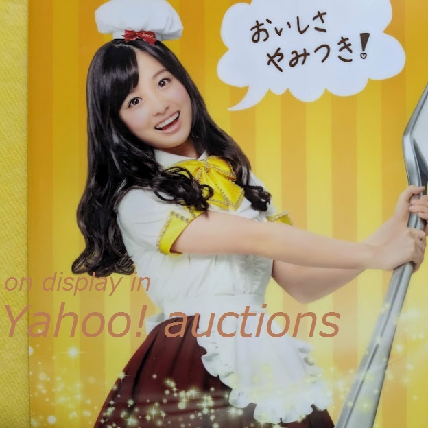  Hashimoto ..* Neo soft clear file / snow seal meg milk not for sale 