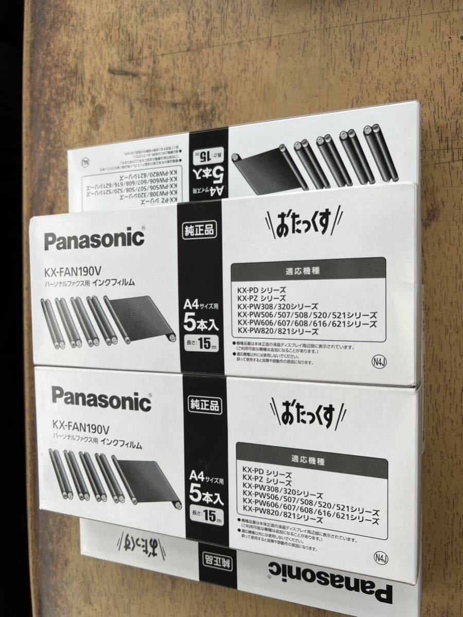 セール パナソニック Panasonic KX-FAN190V 純正 FAX用インクフィルム 15m 5本入