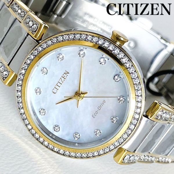 定価5 1万 大特価 シチズンCITIZEN 新品 腕時計 女性レディース