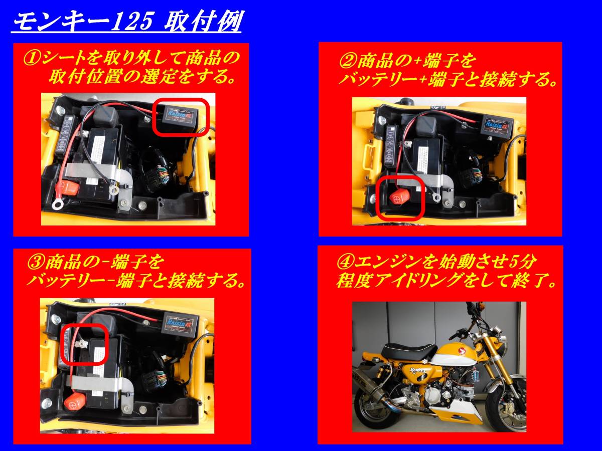 電力強化装置！798倍_抜群のアクセルレスポンス★Z1 Z2 Z400FX ゼファー Z750 Z900 CBX400F GT380 GS400 CB400 CB750 GT750 GSX XJ KH XJR_画像3