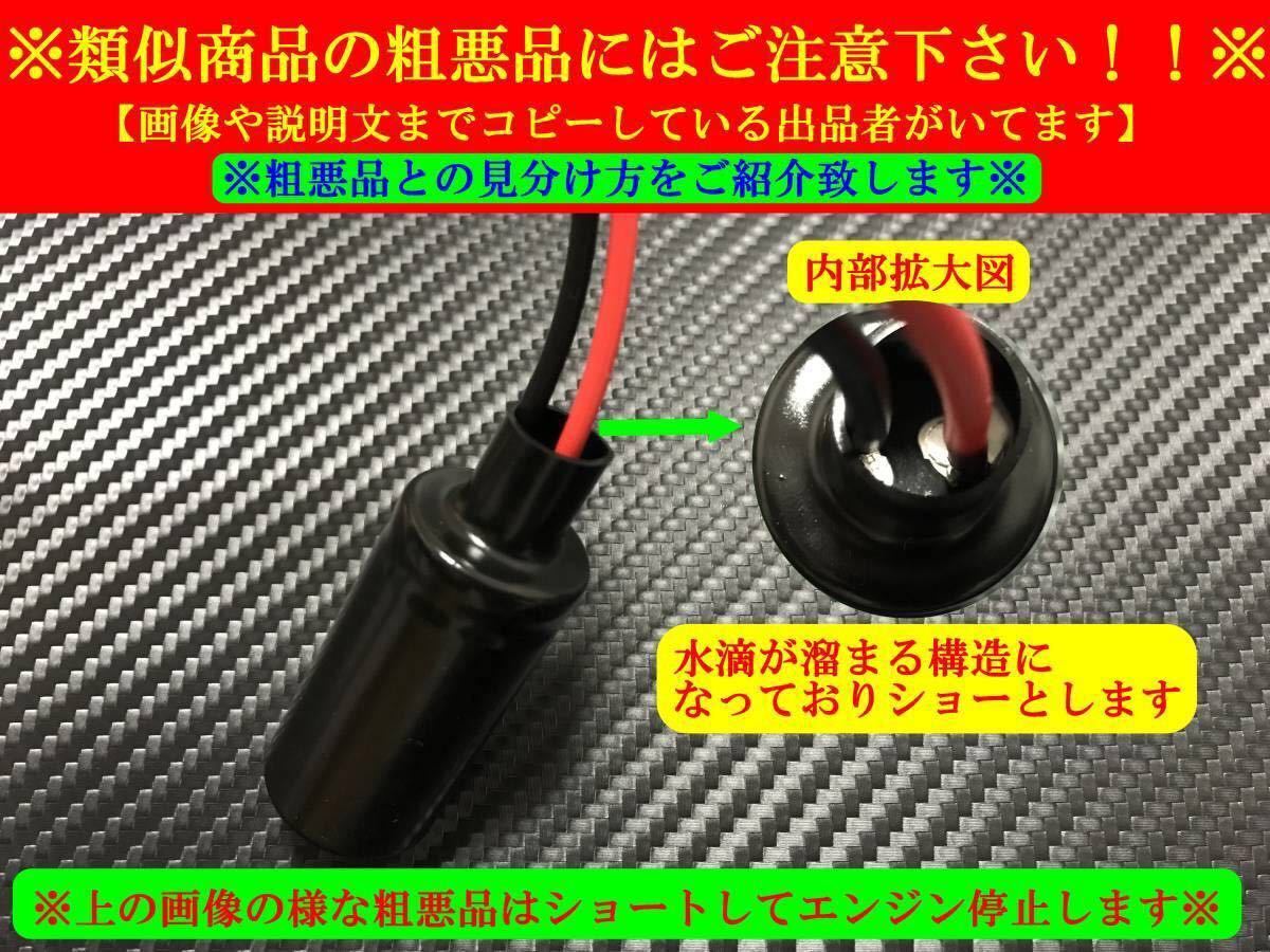 高品質・高性能_専用キャパシター採用！★バッテリーレスキット★電源電圧安定装置★NS-1/NSR50/XLR/DAX/NS50F/TLM/モンキー125/ボアアップ_画像2