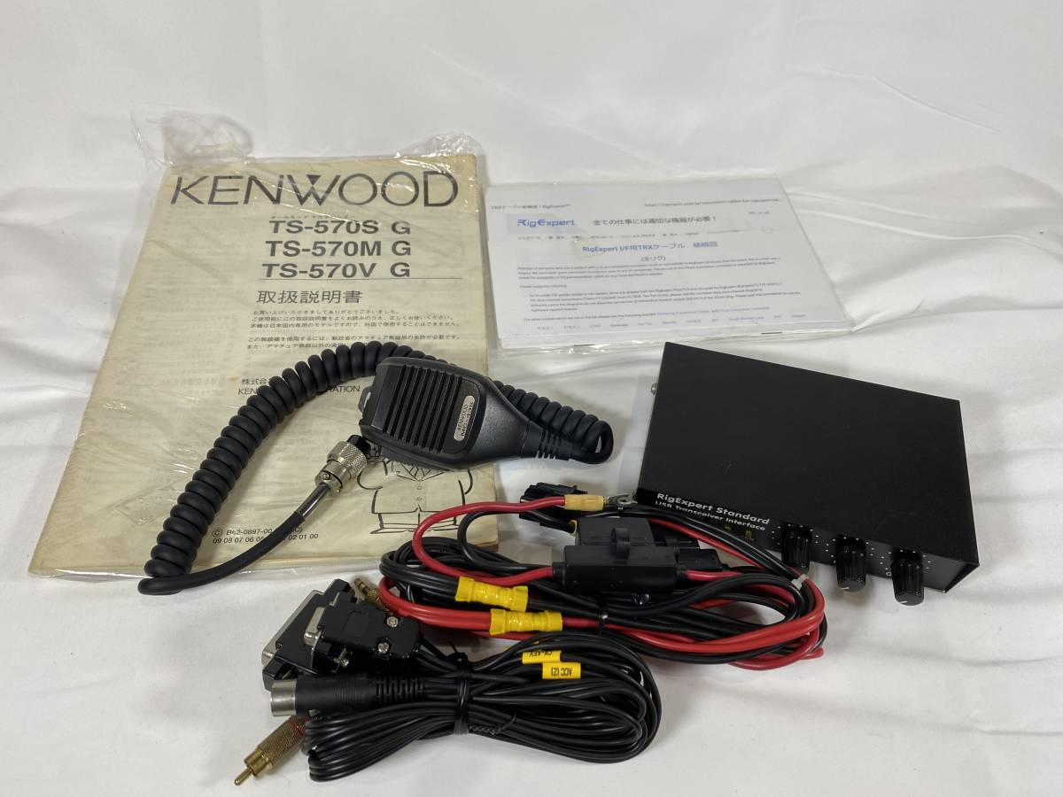 KENWOOD ケンウッド TS-570SG HF/50MHz 50W トランシーバー アマチュア無線 動作品