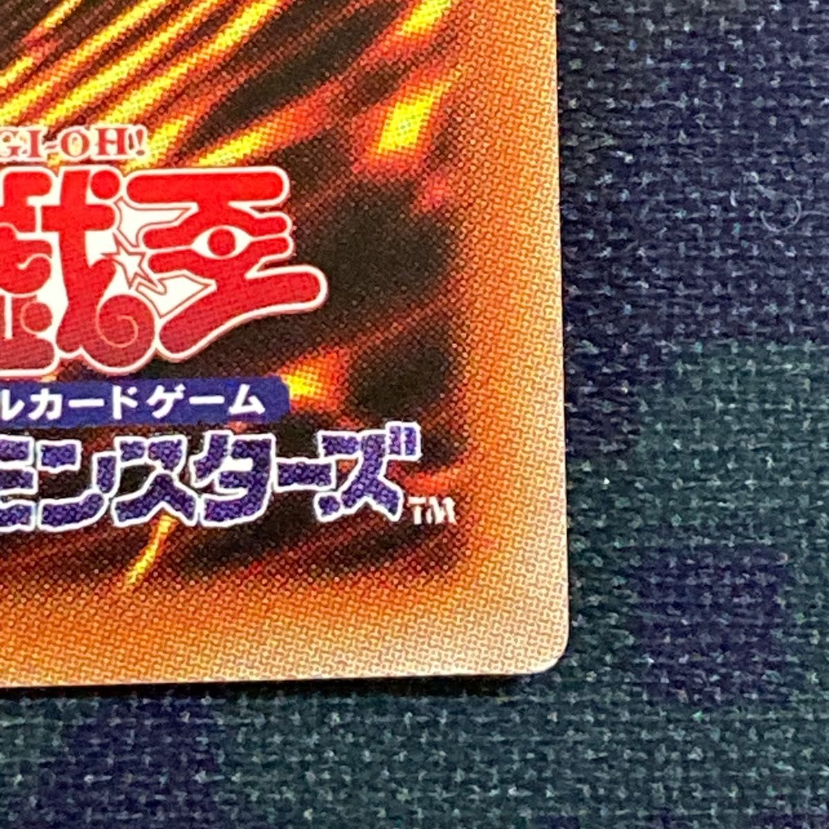 儚無みずき PAC1-JP018 プリズマ　遊戯王カード