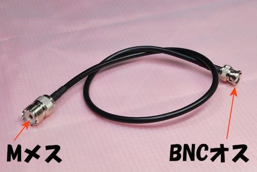 ＭメスとBNCオスのコネクタが両端に付いた同軸ケーブル, 3D-2V 全長 100cm（ 1m）, MJ-BNCP, 保護キャップが付属_100cmの3D-2V（コネクタ部分を除く）です。