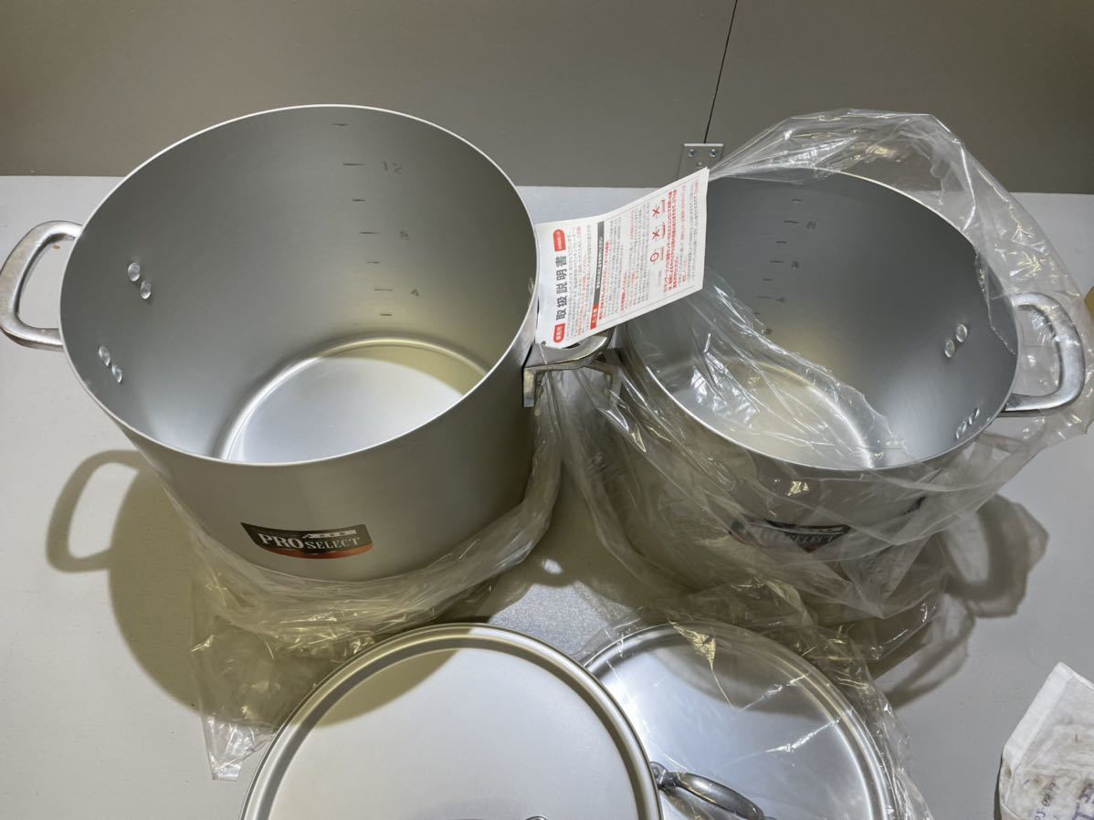 * tax included free shipping * unused 2 piece set Hokuriku aluminium ho ka stockpot two-handled pot aluminium size trunk 24cm 10L 27cm 15L kitchen fixtures ⑤