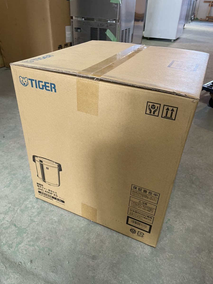 ☆税込送料無料☆ 新品 タイガー 業務用 保温ジャー 電子ジャー JHC