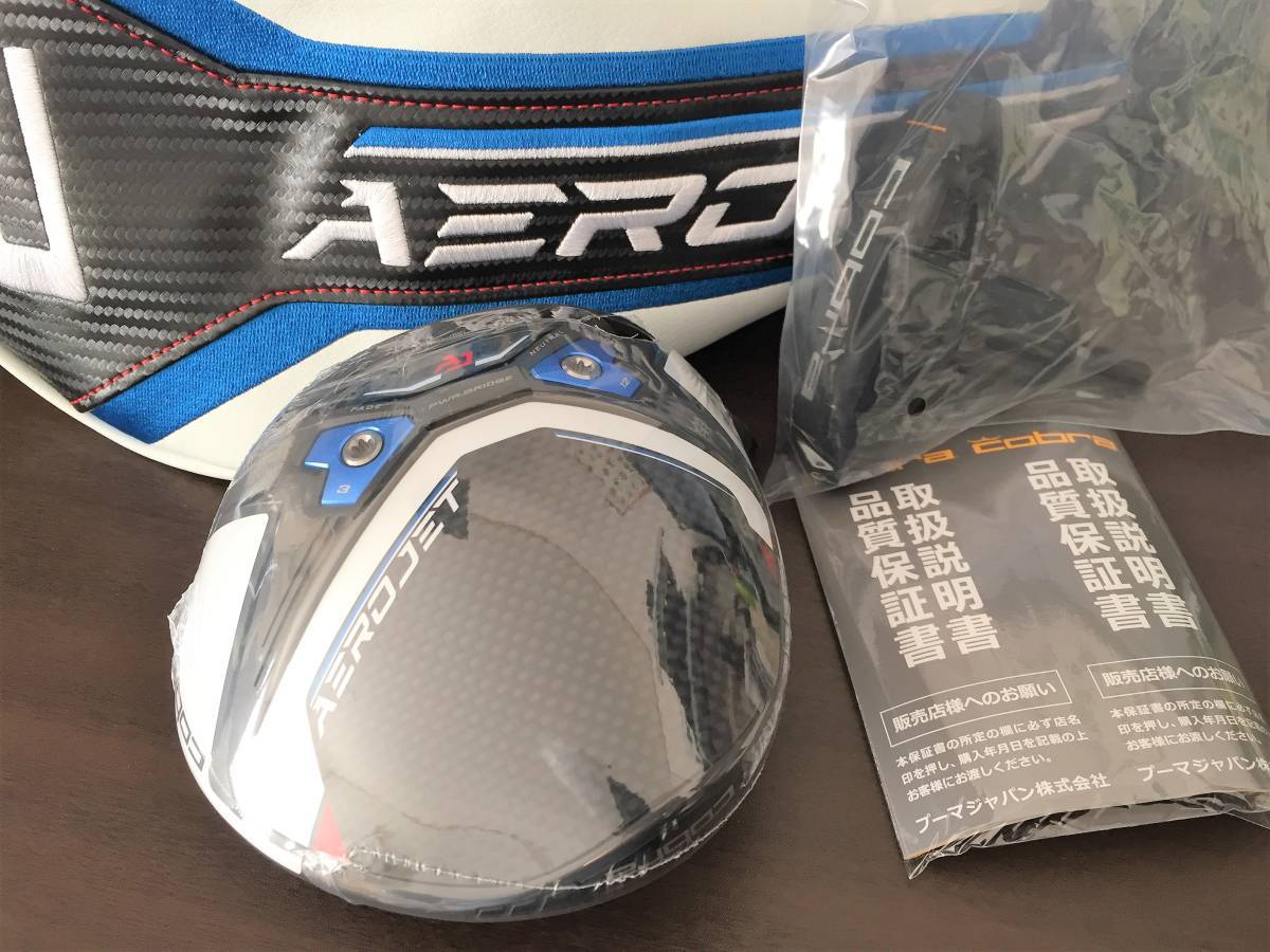 新品 最新 コブラ cobra エアロジェット AEROJET LS 9.0° ドライバー