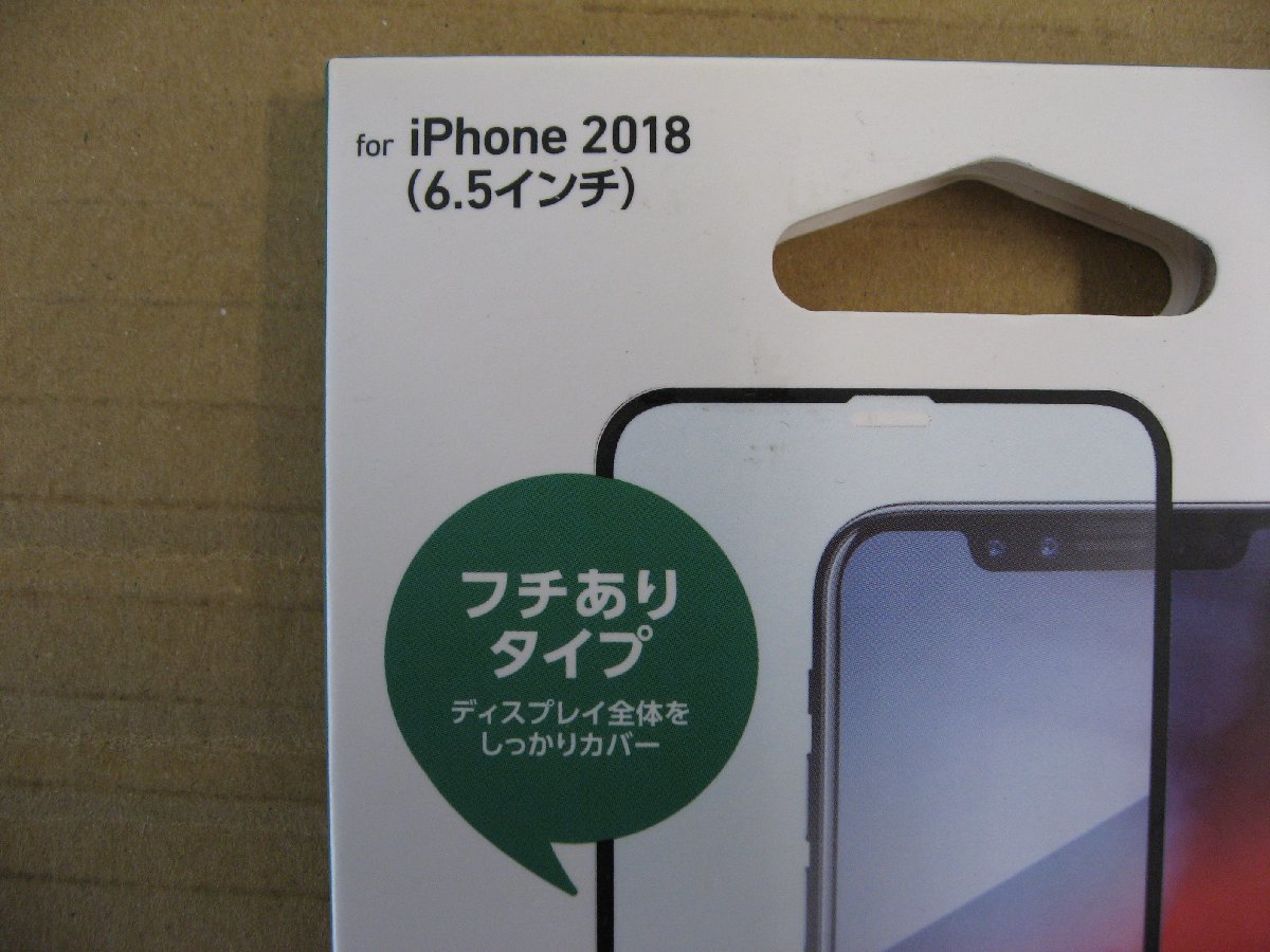 IO DATA(アイオーデータ) DEFF iPhone XS Max 6.5インチ用ガラスフィルム TOUGH GLASS / 透明 フルカバータイプ アルミノシリケートガラス_画像2