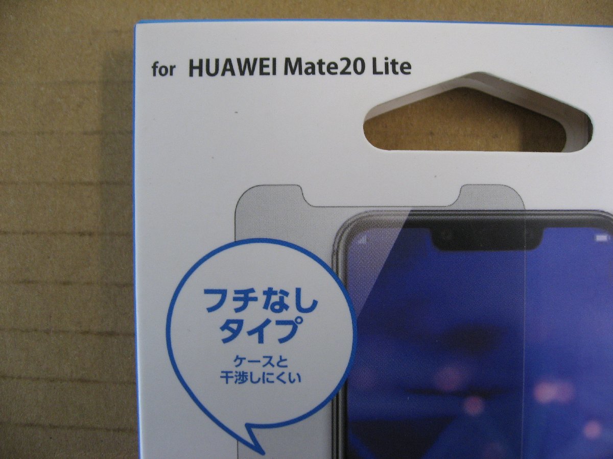 IO DATA(アイオーデータ) DEFF HUAWEI ファーウェイ Mate 20 lite用ガラスフィルム ブルーライトカット BKS-MATE20LB2F_画像2