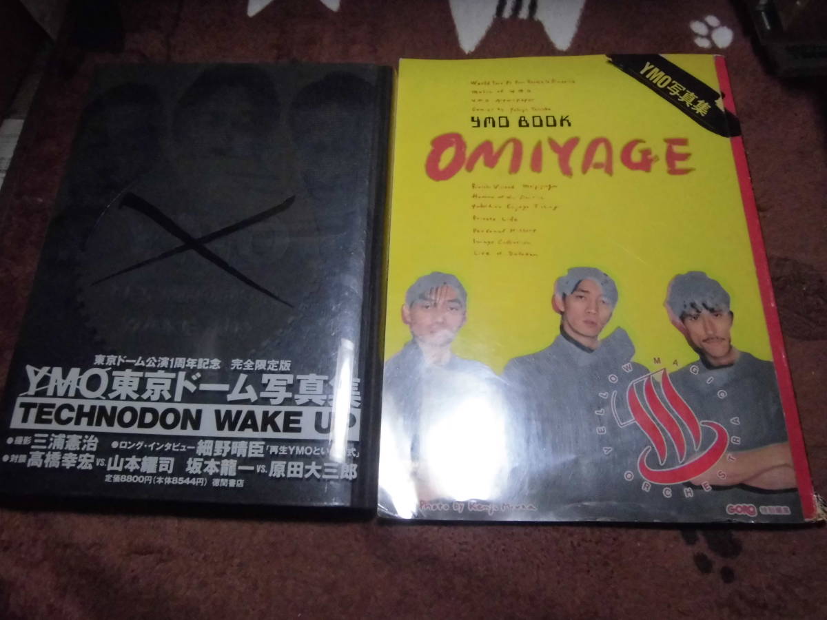 YMO 坂本龍一 細野晴臣 高橋幸弘 関連本 ビデオ ＣＤ まとめて LIVE 東京ドーム写真集 L-R TRAX OMIYAGE 地平線の階段 犬の生活 avecpiano_画像9