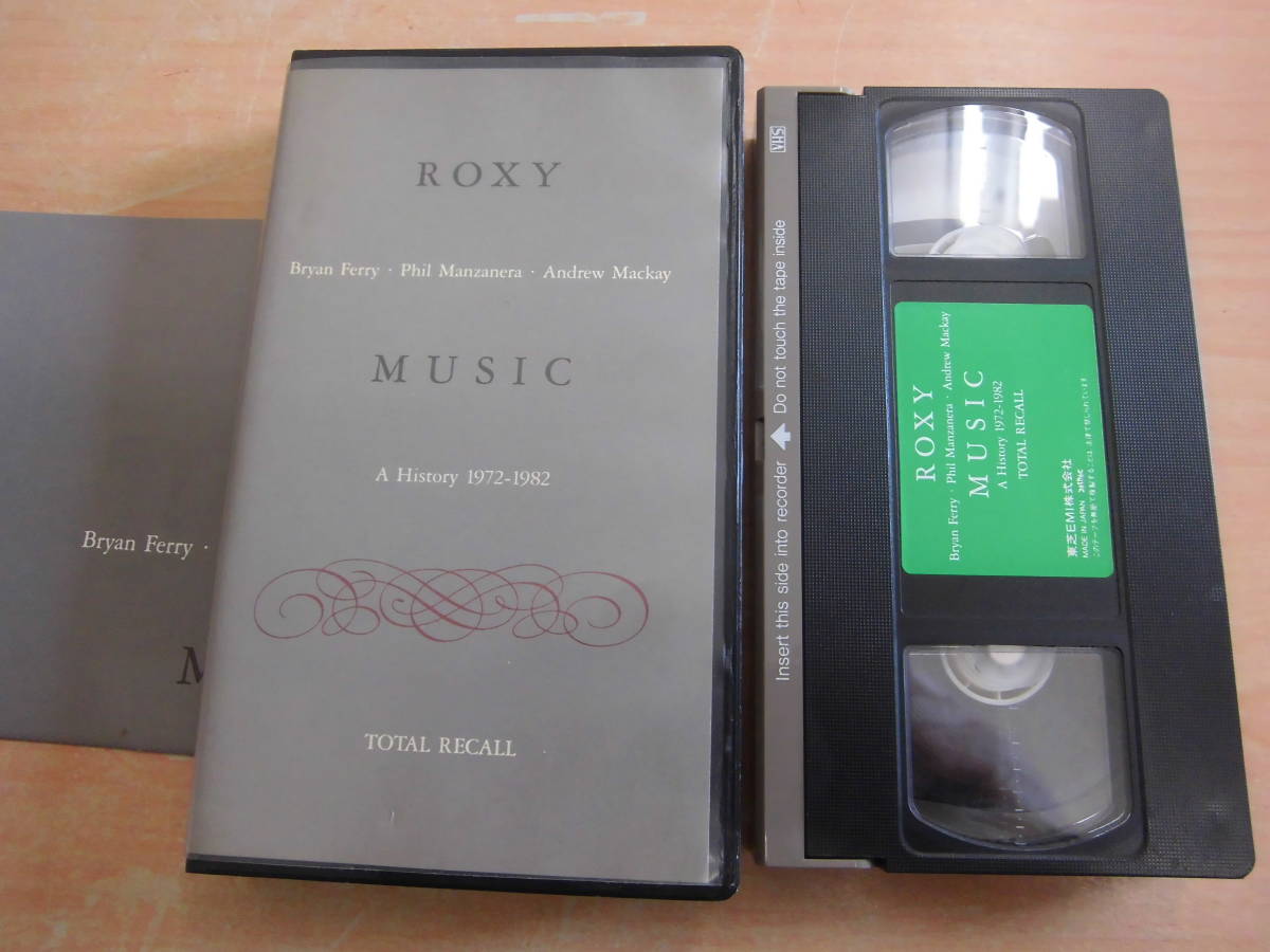 「ROXY MUSIC ロキシー・ミュージック ヒストリー」セル版VHSビデオ_画像1