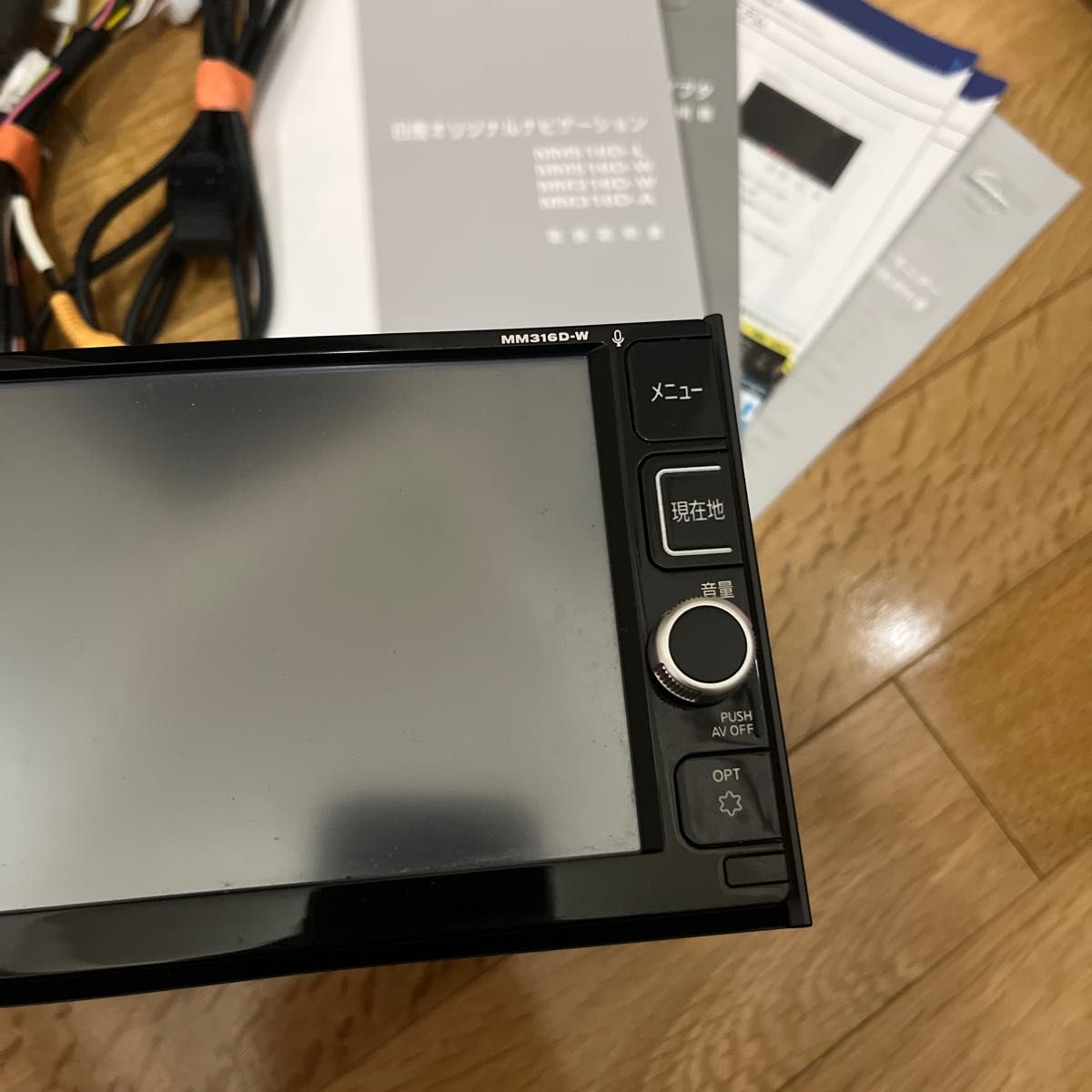 日産NISSAN純正ナビ MM316D-W|Yahoo!フリマ(旧PayPayフリマ)