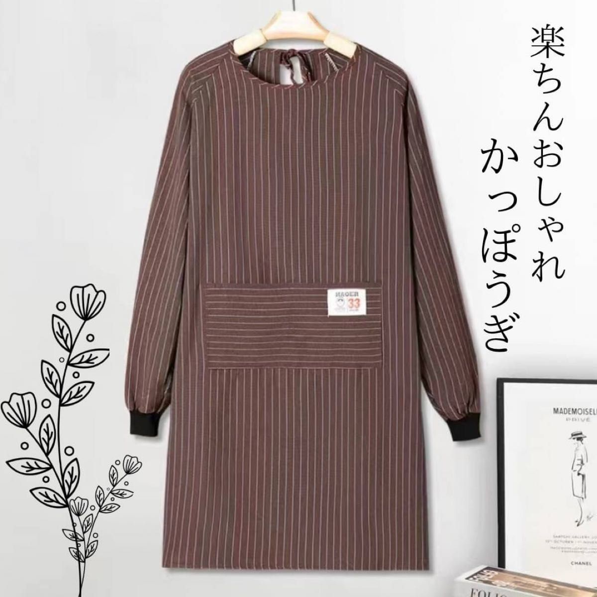 エプロン ブラウン 割烹着 業務用 家庭用 保育士 - 通販 - olgapuri.org