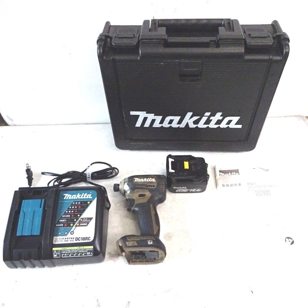 最新コレックション Ft568181 マキタ インパクトドライバ 充電式インパクトドライバー TD160DTXAB makita 中古 本体 最新コレックション Ft568181 マキタ インパクトドライバ 充電式インパクトドライバー TD160DTXAB makita 中古 本体