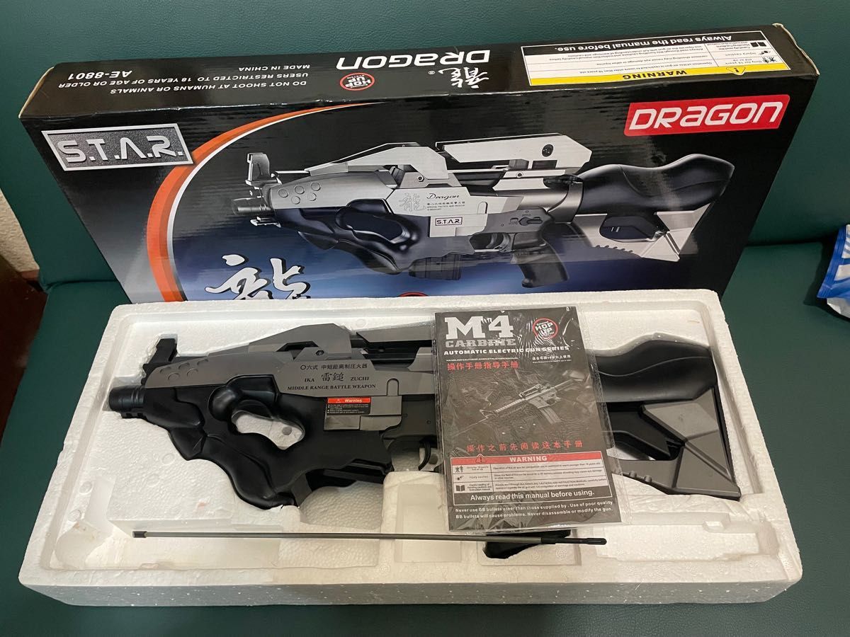 GE製 雷鎚M4電動ガン本体 STAR2 AE-8801 電動ガン 中距離戦闘用 Golden Eagle IKAZUCHI 雷鎚 六式 中短距離制圧火器 電動ガン