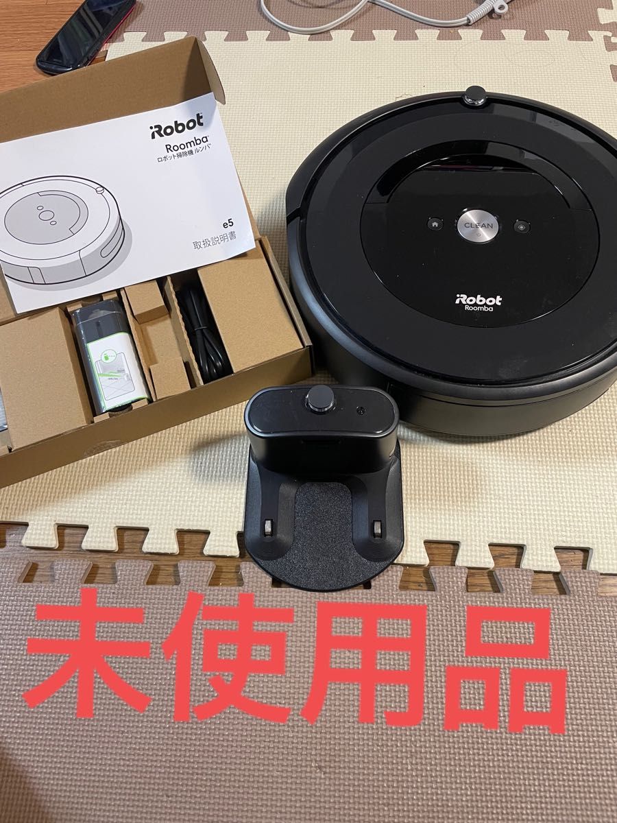 ルンバe5 irobot 新品未使用 ロボット掃除機 cinema.sk