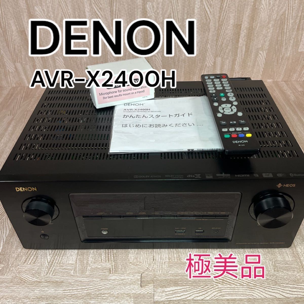 美品】DENON デノン AVサウンド AVRーX2400H-