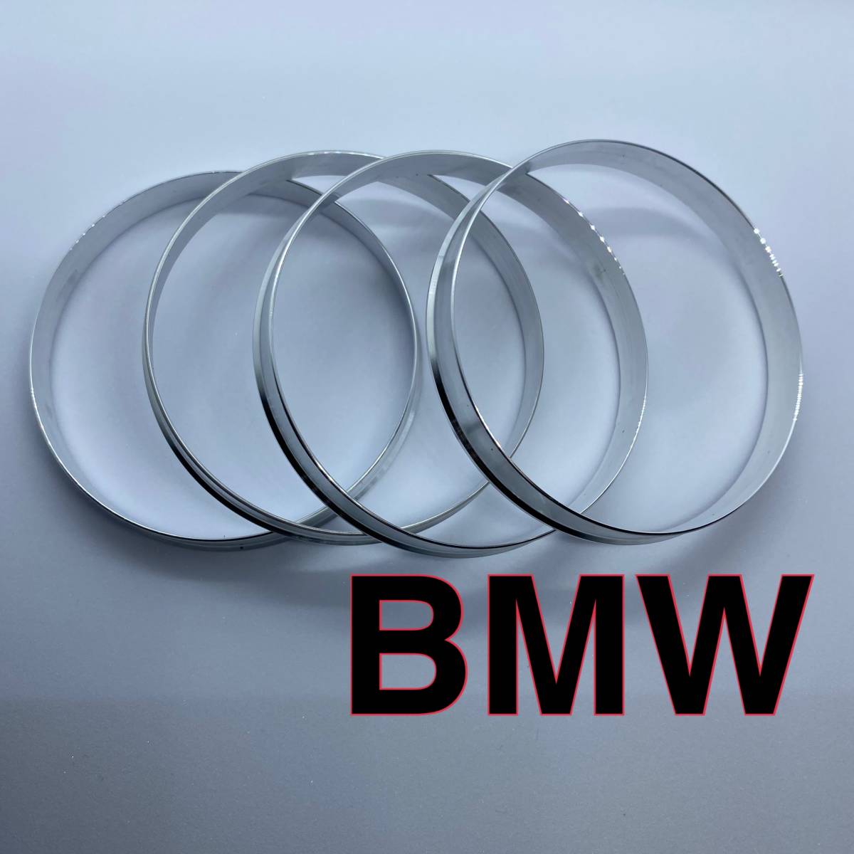 【送料無料】新品 即決 アルミ製ツバ付ハブリング 74.1mm - 72.6mm 4枚セット BMW ホイール交換_画像1