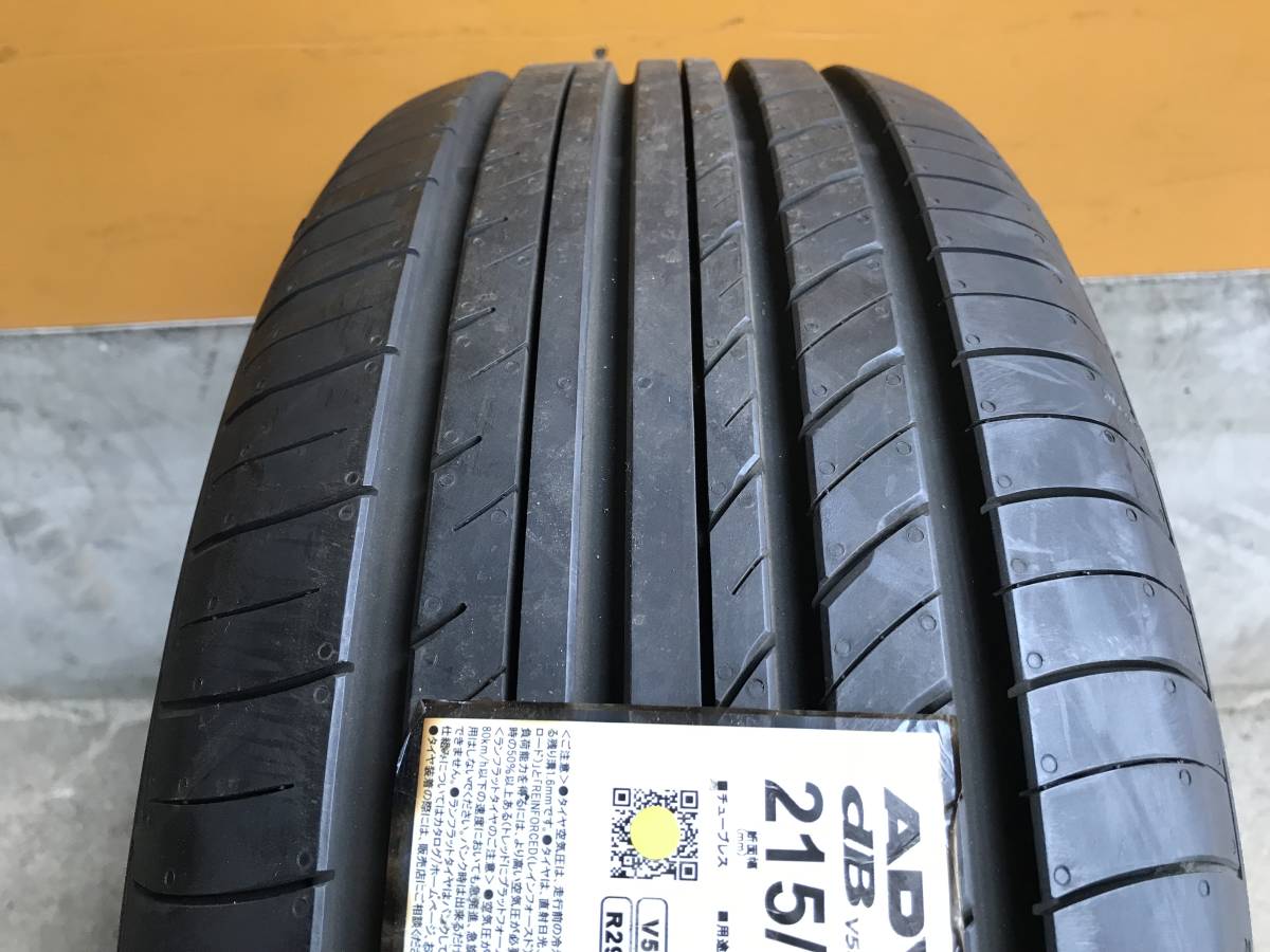 【在庫限定品】2018年製 ヨコハマタイヤ 215/55R16 93W ADVAN dB V552 　1本◆D2163_画像2