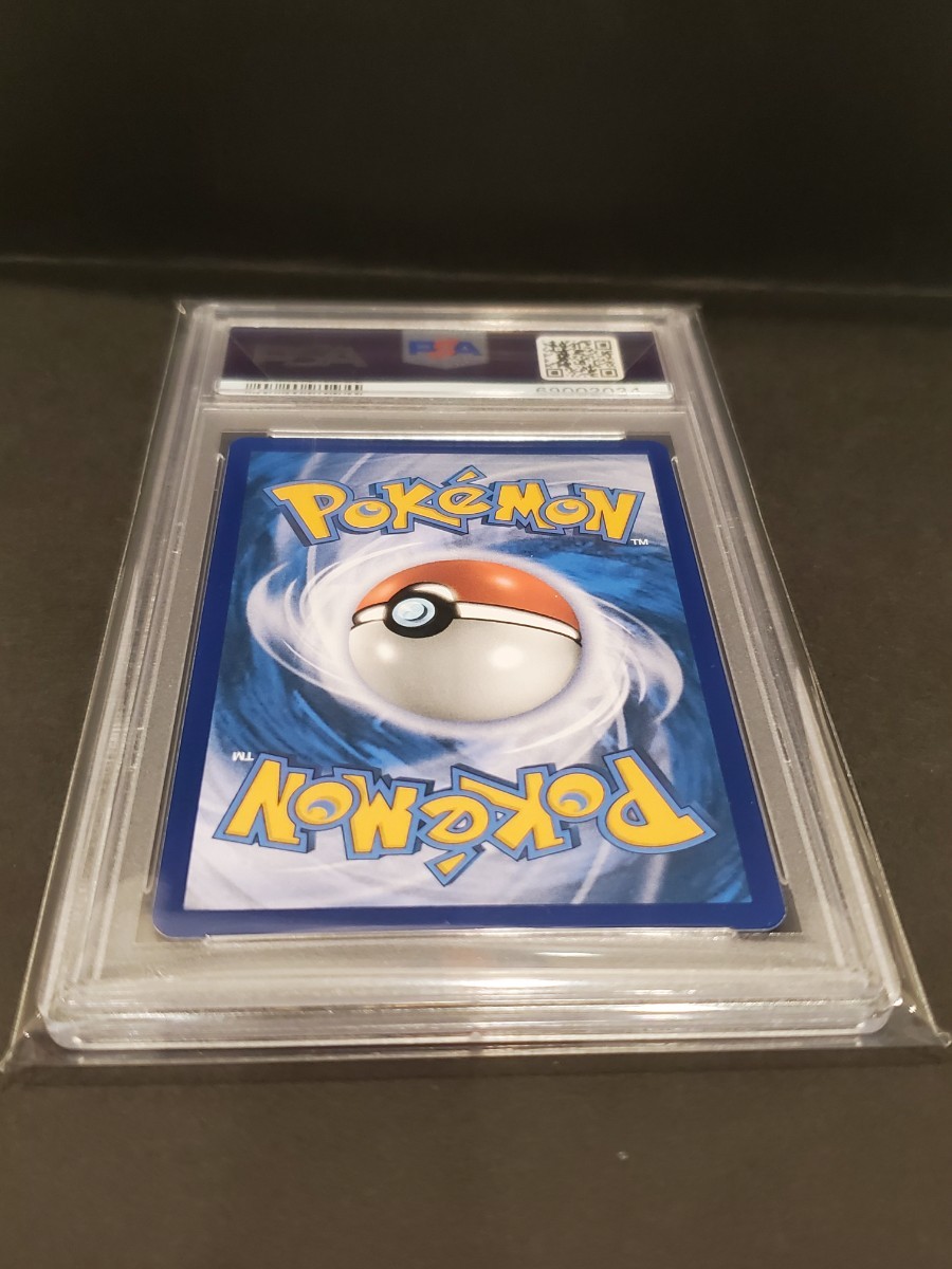 PSA9 ポケモンカード N 英語版 海外版 ポケカ 世界に135枚 PSA9 ポケモンカード N 英語版 海外版 ポケカ 世界に135枚