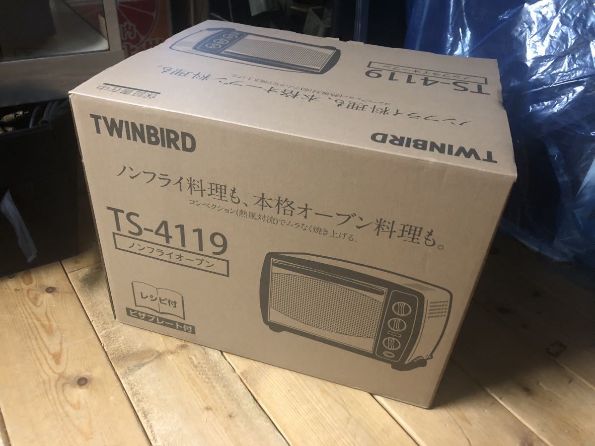 未使用 TWINBIRD ノンフライ コンベクション オーブン TS-4119 オーブントースター ツインバード 2021年製_画像2