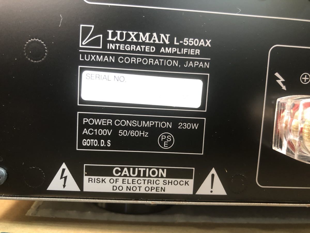  коробка прилагается  LUXMAN L-550AX INTEGRATED AMPLIFIER  Luxman    усилитель  проверено на работоспособность 