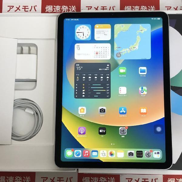 IPad Air 第4世代 256GB MYFW2J A シルバー タブレット | filmekimi