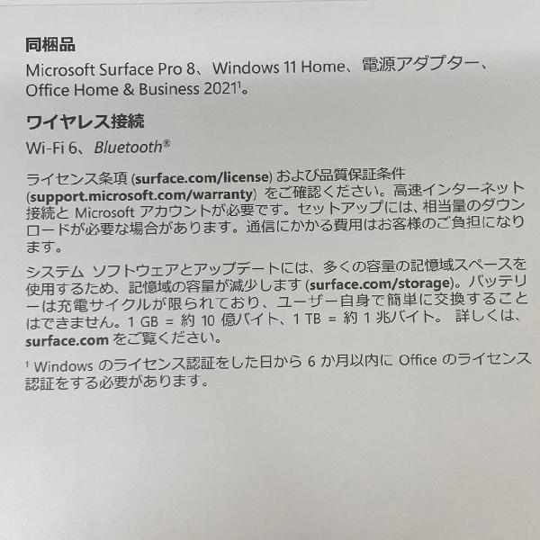 Surface Pro 8 11th Gen Intel Core i5 8GB 256GB 極美品[172111