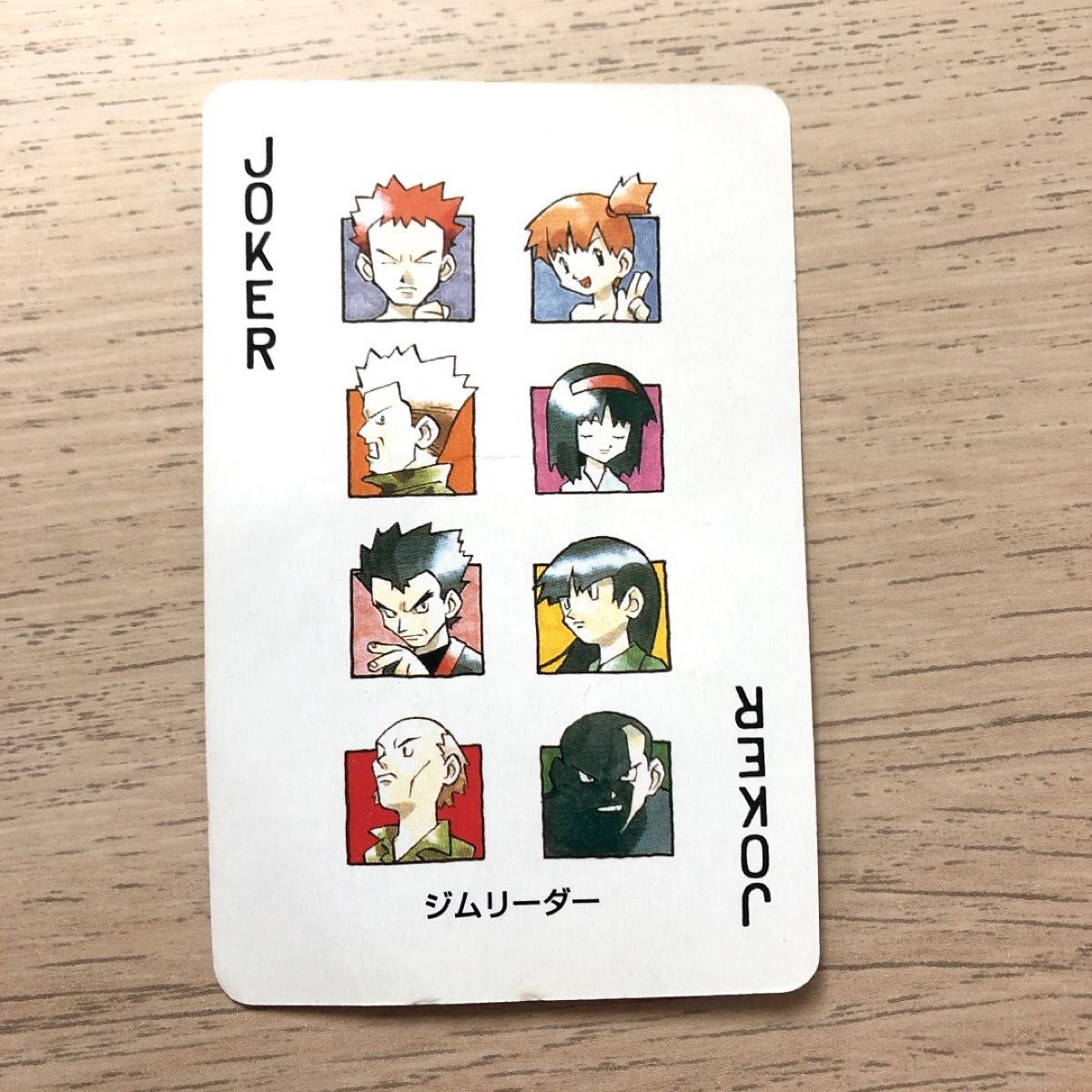 ☆即購入OK☆ポケモントランプ | lokomotivblog.hu