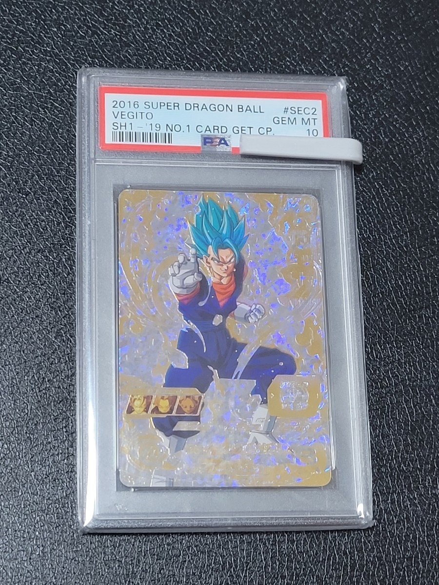 SALE／73%OFF】 PSA10 SH1-SEC2 パラレル ベジット ドラゴンボール