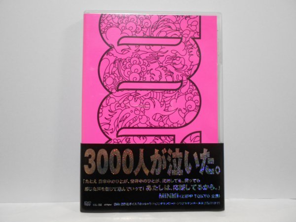 Minmi Natural Show Case 2006 In Zepp Tokyo DVD 帯付き_画像1