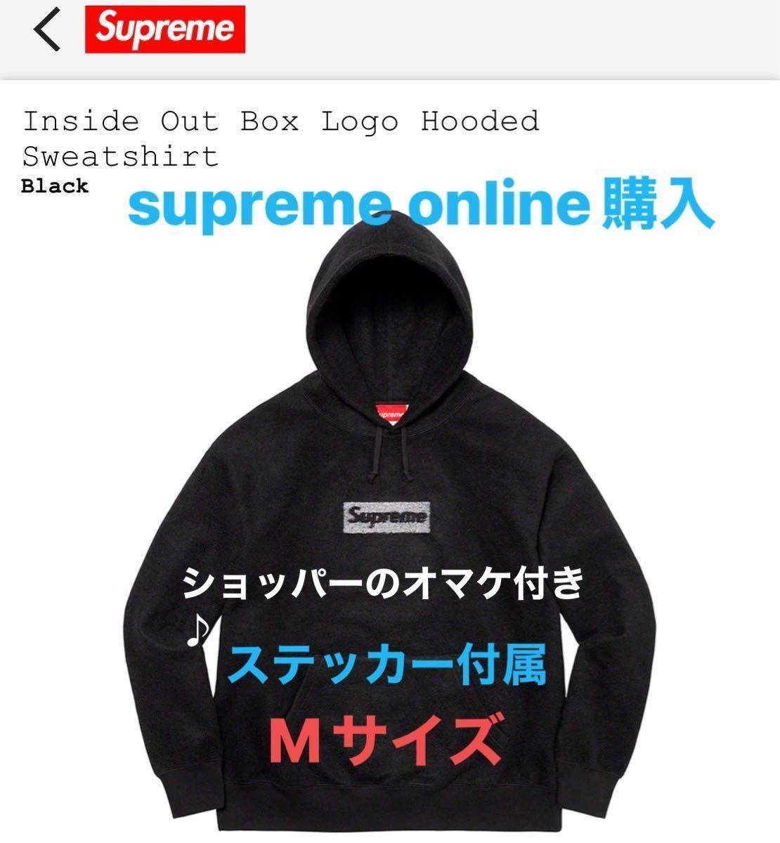 ボトムスス単品 【新品L】Supreme Inside Out Box Logo Hooded - 通販