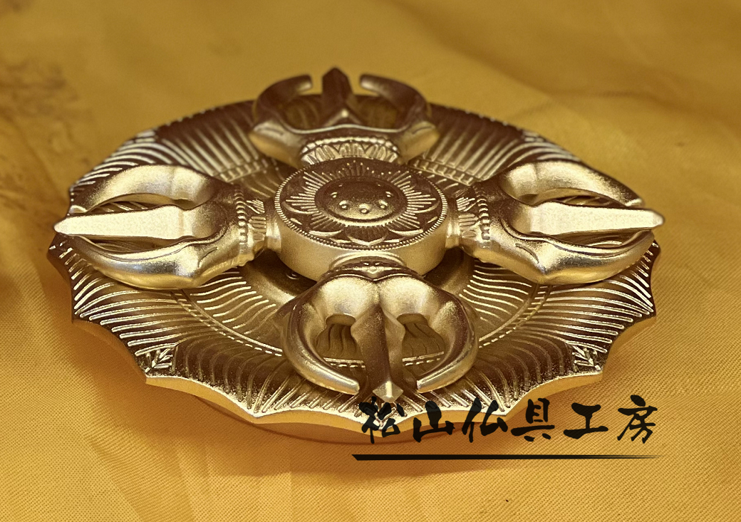 松山仏具工房出品」羯磨&輪羯台☆ 4寸120㎜ 真鍮製 消鍍金 松山仏具工房出品」羯磨&輪羯台☆ 4寸120㎜ 真鍮製 消鍍金