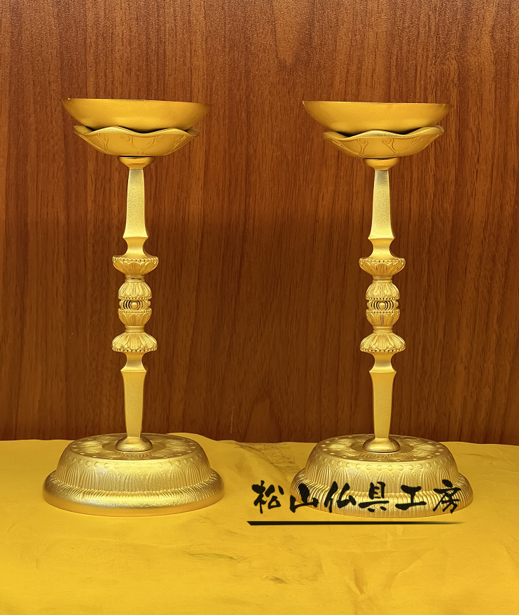 逸品】 「松山仏具工房出品」燭台 真鍮製 21cm 高さ 消鍍金 仏具一般