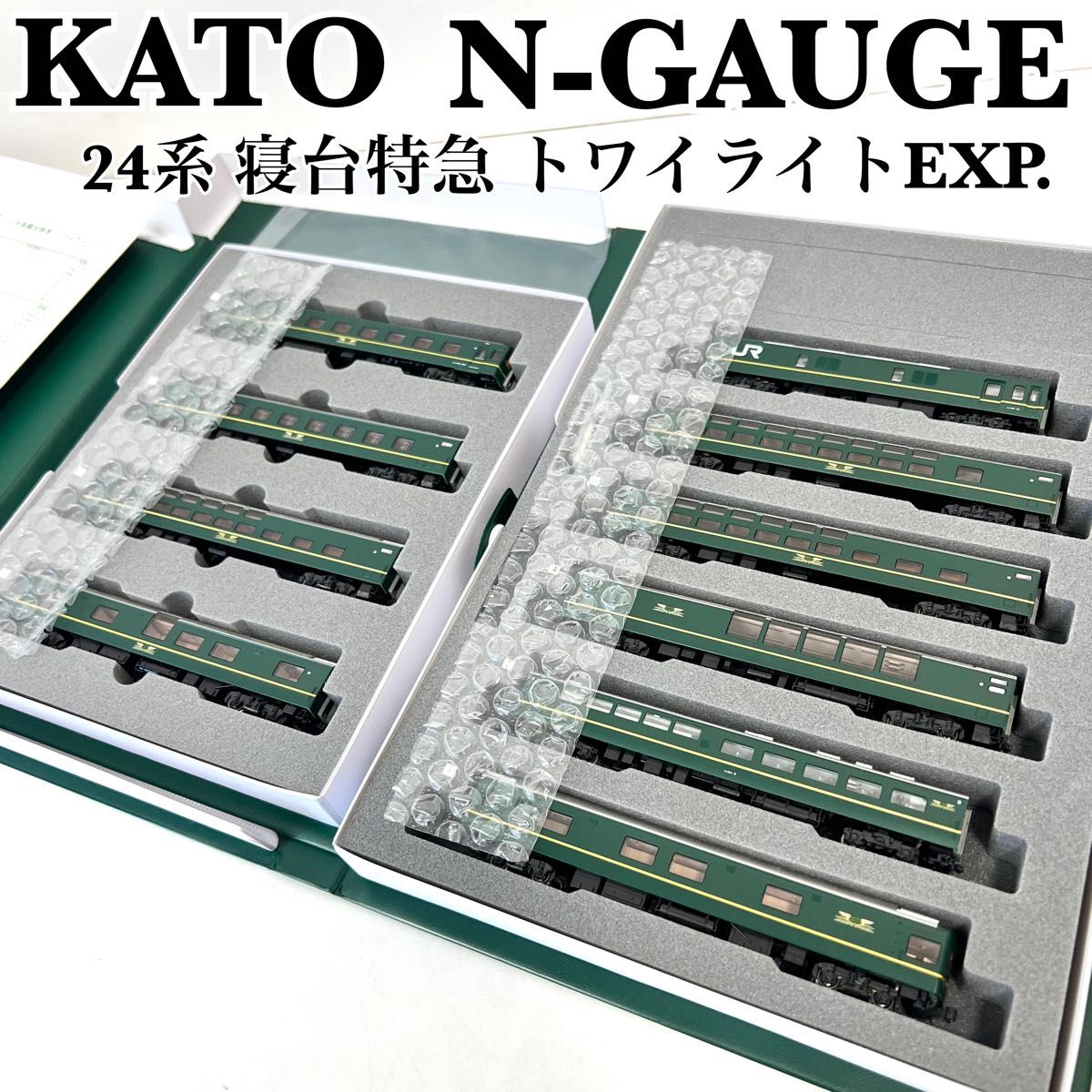 KATO Nゲージ 10-869 870 23系 寝台特急 トワイライトEXP|Yahoo KATO Nゲージ 10-869 870 23系 寝台特急 トワイライトEXP|Yahoo