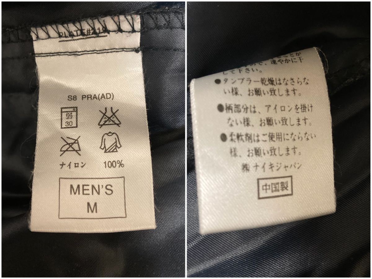 90's 00's NIKE ナイキ プルオーバー ナイロンジャケット 白タグ 90's 00's NIKE ナイキ プルオーバー ナイロンジャケット 白タグ
